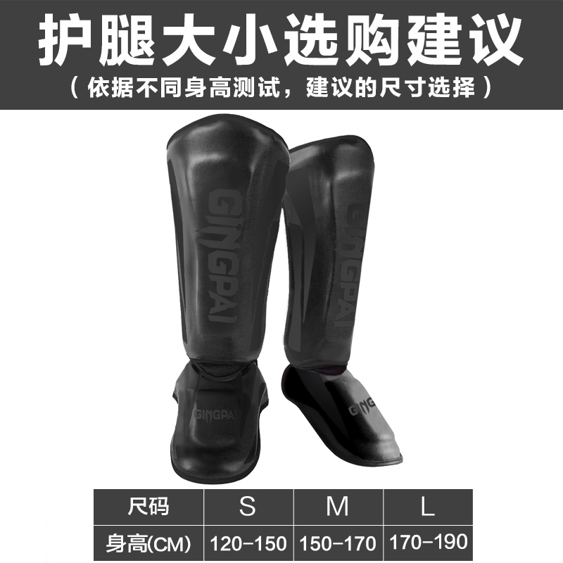 Jeugd/Volwassen Mma Boksen Leg - Cycling Gear Pants recensie en prijs