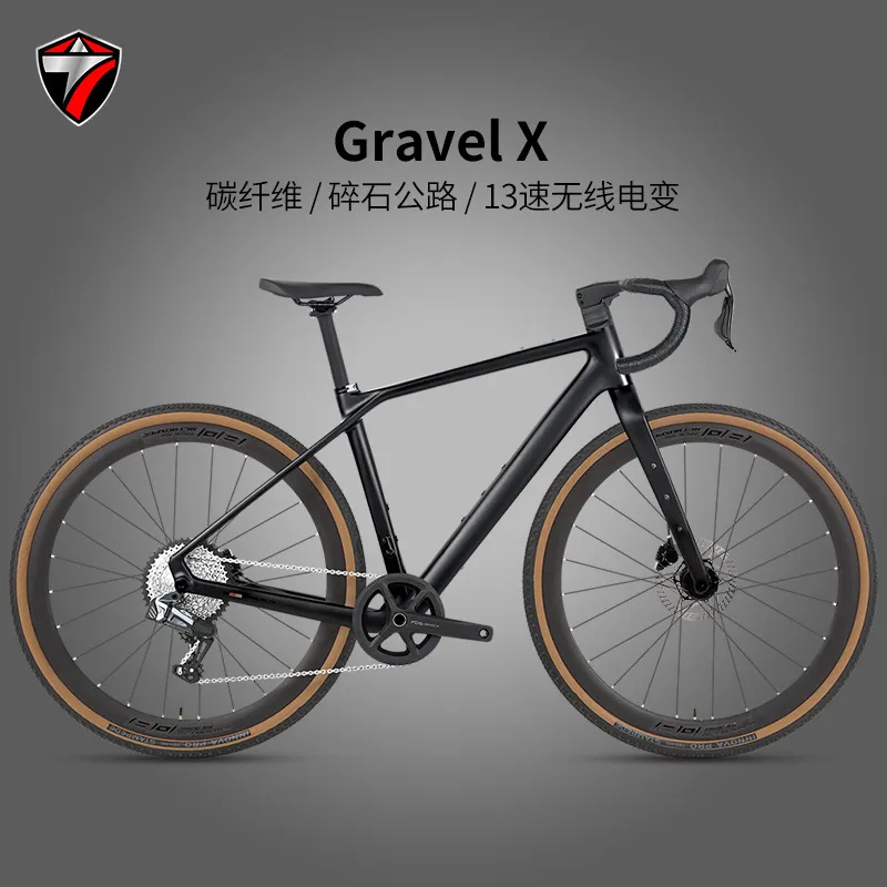 26 inch GRAVEL-X carbon fiber  - Cycling Gear Inches recensie en prijs