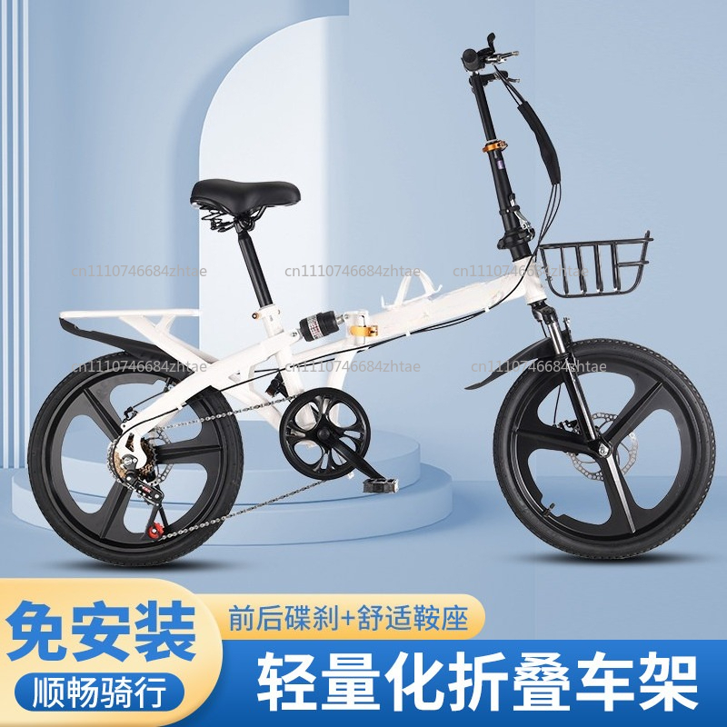 20 inch vouwfiets voor volwass - Cycling Gear Inches recensie en prijs
